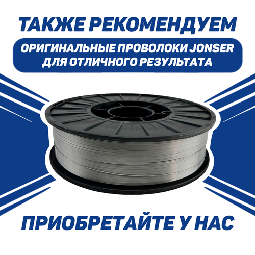 Сварочный инверторный полуавтомат JONSER 180 QX / Джонсер / аппарат для ...
