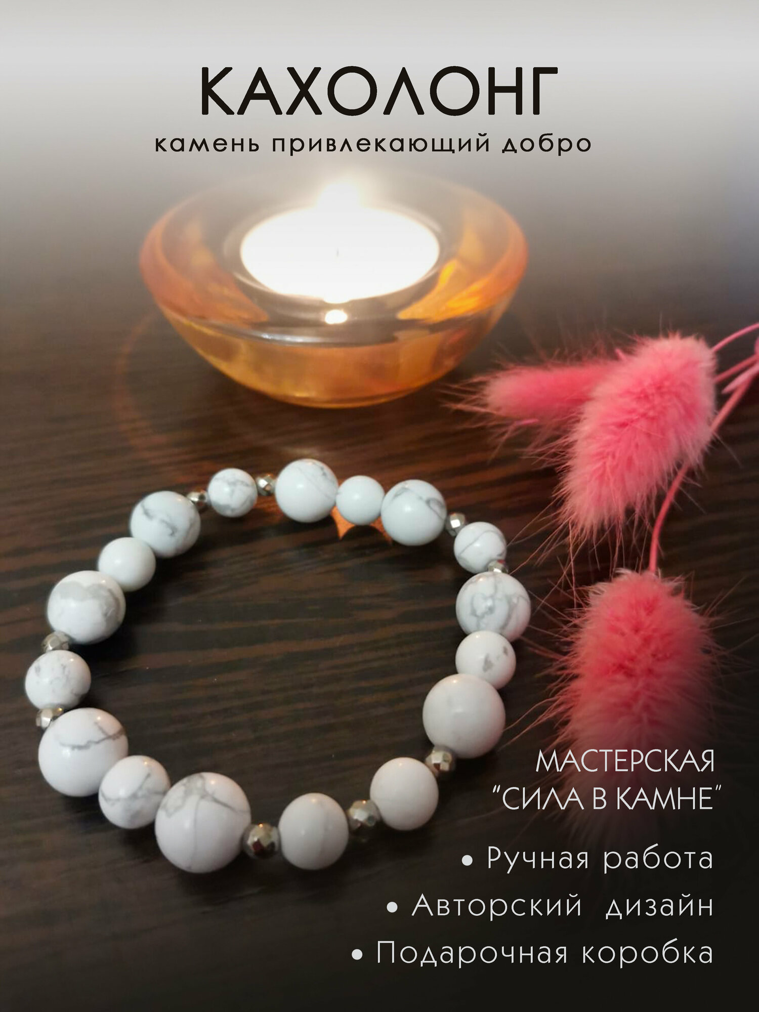 Браслет Мастерская  Сила в камне   гематит  1 шт   размер 17 см  размер one size  диаметр 15 см  белый