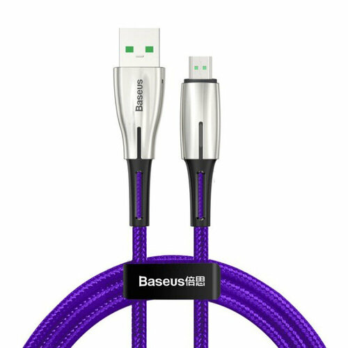 Кабель для зарядки телефона Baseus Waterdrop Cable USB for Micro 1м (Фиолетовый)