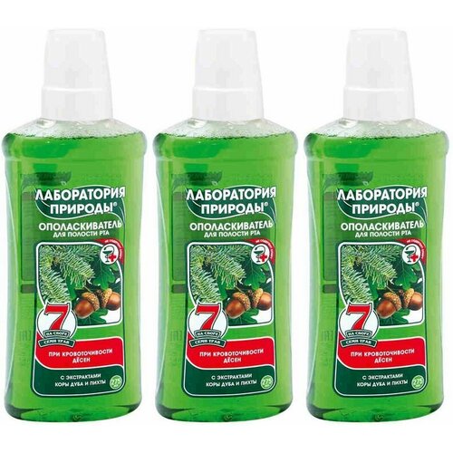 Лаборатория природы Ополаскиватель для полости рта, С экстрактом коры дуба и пихты, 275 мл, 3 шт
