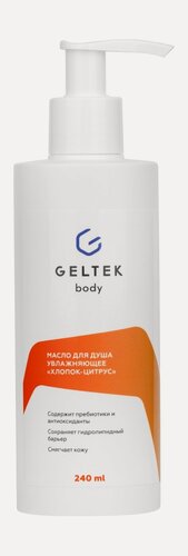 Изображение товара Гельтек Масло для душа увлажняющее «Хлопок-цитрус» флакон, 240 мл