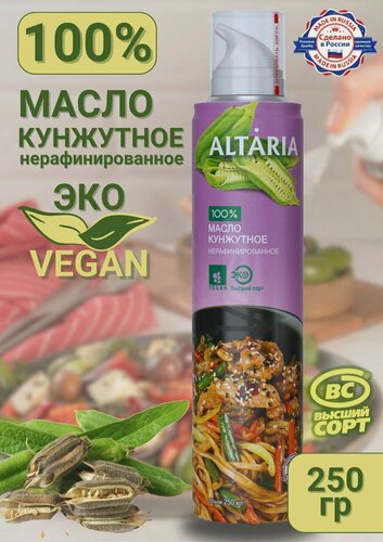 Изображение товара Масло кунжутное Altaria "Высший Сорт", органическое, 0,25л, жестяная банка