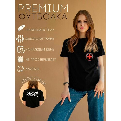 фото Футболка, размер 58, черный freeori