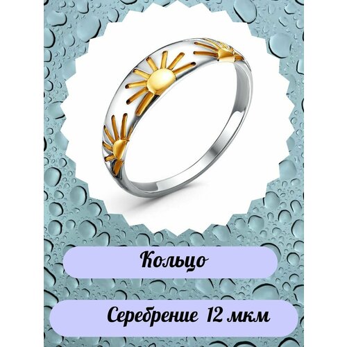 фото Кольцо, серебро mc jeweler