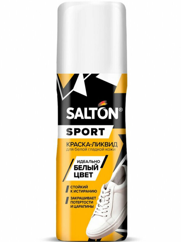 Краска-ликвид Salton SPORT для восстановления цвета изделий из гладкой кожи, белая, 75мл