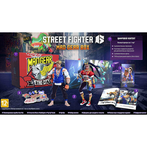 Игра PS4 Street Fighter 6 Collector's Edition для игра street fighter 30th anniversary collection ps4 new