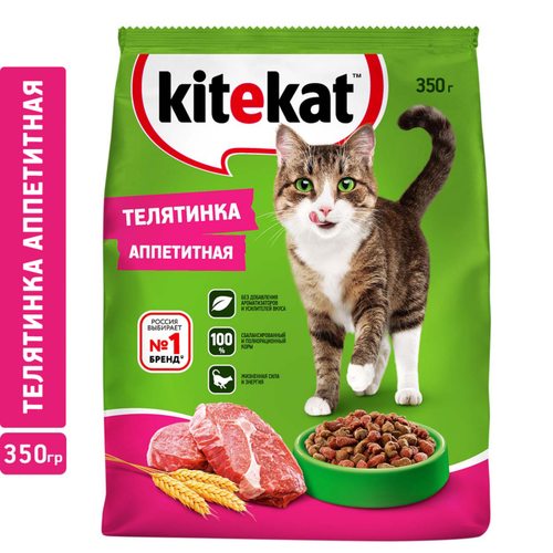 Корм сухой KITEKAT полнорационный для взрослых кошек «Телятинка Аппетитная», 350г