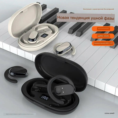 Гарнитура наушник OWSчерный 199000₽