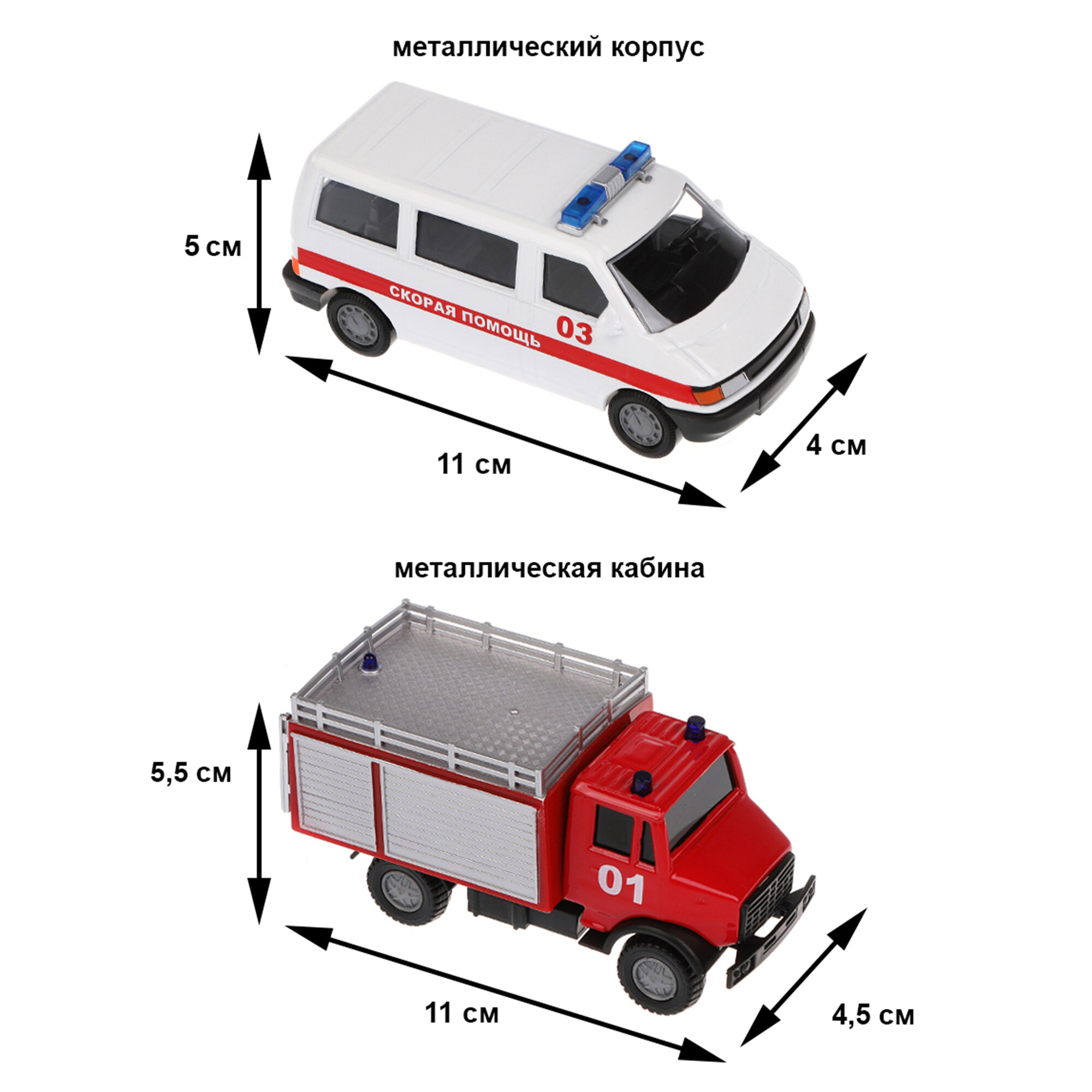 Гараж Пламенный мотор Сити Служба спасения, с машикой, 22 х 14.5 х 9 - фото №14