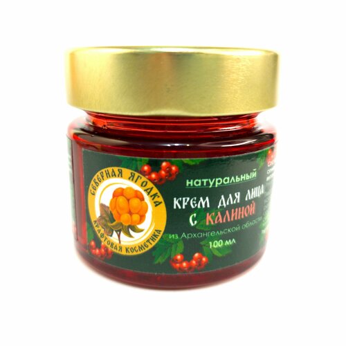 Северная ягодка, натуральный крем для лица с калиной, 100 мл