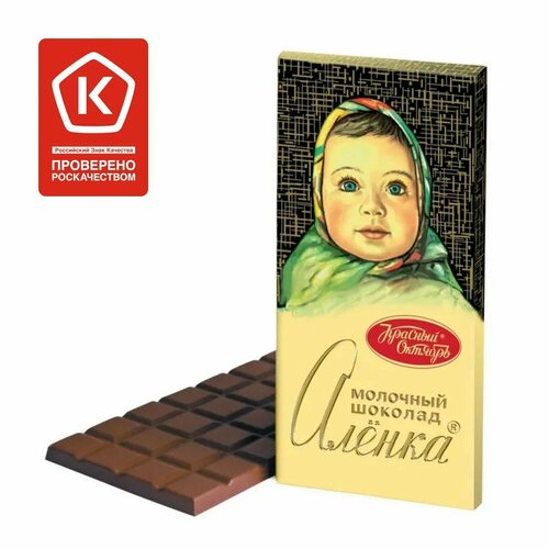 Красный Октябрь "Аленка" молочный шоколад, 200 г