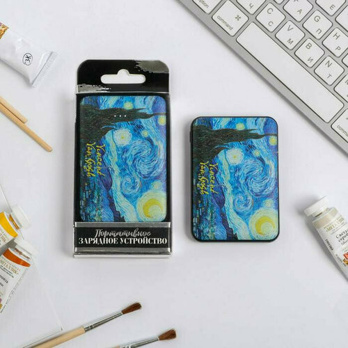 Подарки Внешний аккумулятор Звездная ночь 5000 мАч 239900₽