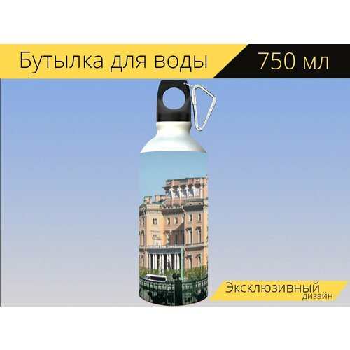 фото Бутылка фляга для воды "санкт петербург, известные достопримечательности, михайловский дворец" 750 мл. с карабином и принтом lotsprints