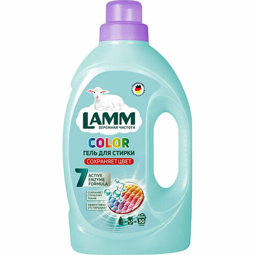 Набор из 3 штук Гель для стирки Lamm Color 1950г