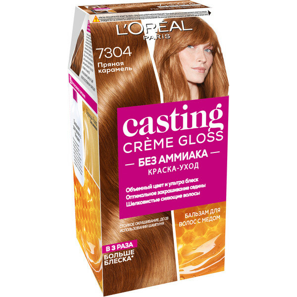 Набор из 3 штук Краска для волос L'Oreal Casting Creme Gloss 7.304 Пряная карамель, 254мл
