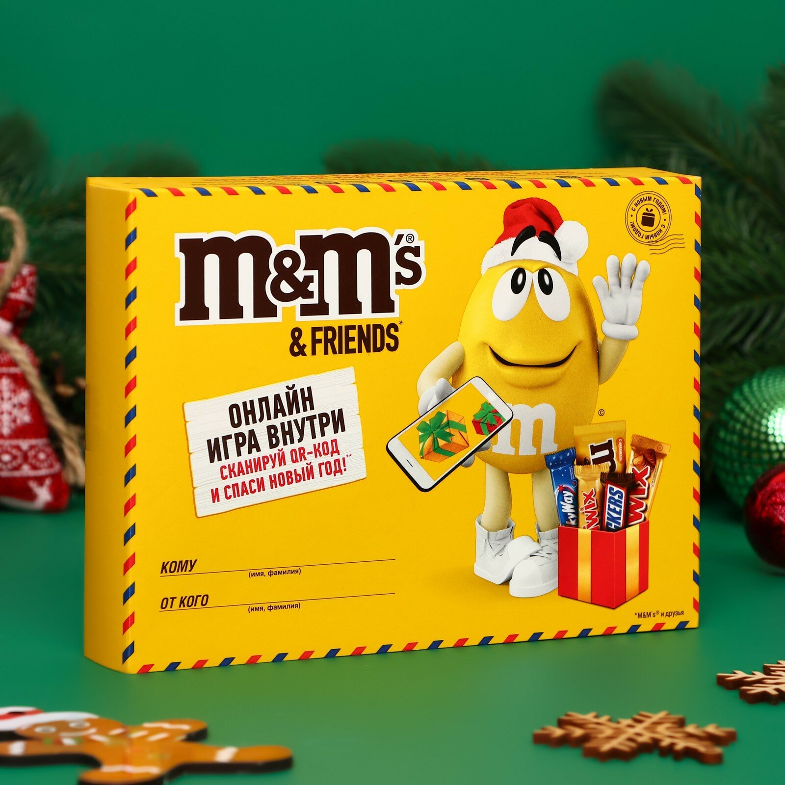 Подарочный набор M&m’s M&M's Friends Бандероль 150 г - фотография № 12