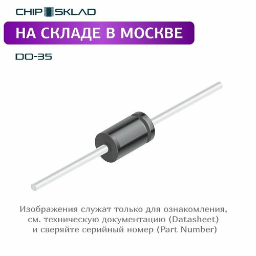 1N4148 ONsemi, диод, DO-35, 73 шт.