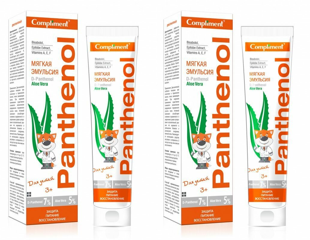 Compliment Эмульсия для детей Panthenol, Aloe Vera, мягкая, 75 мл, 2 шт