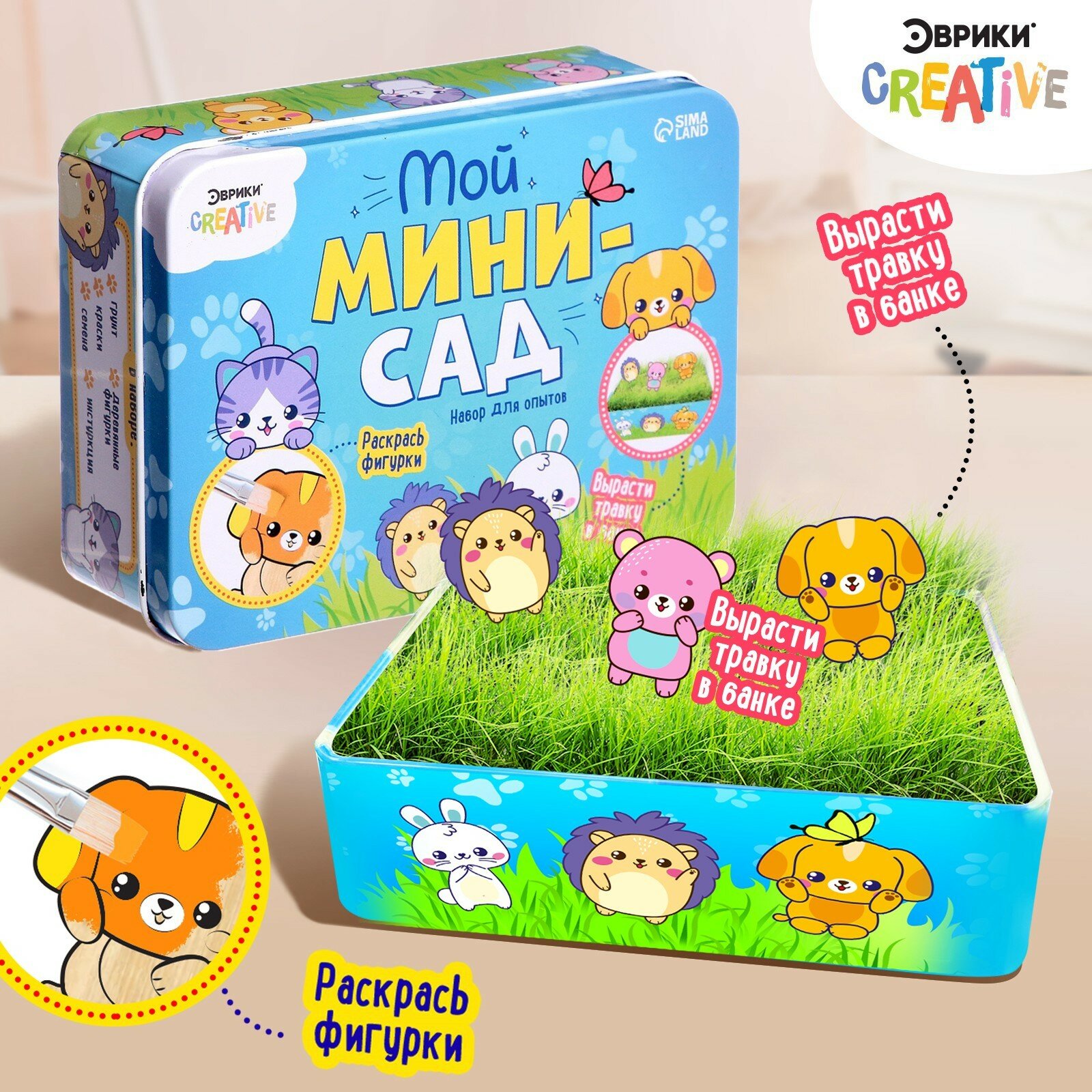 Набор для опытов «Мой мини сад», 7562844