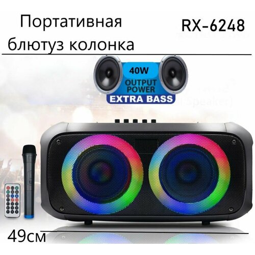 Большая портативная блютуз колонка напольная беспроводная караоке микрофон Радио Светомузыка Эквалайзер - Напольный музыкальный центр с караоке переносная большой мощности c поддержкой Bluetooth и подсветкой с радио AUX 1400000₽