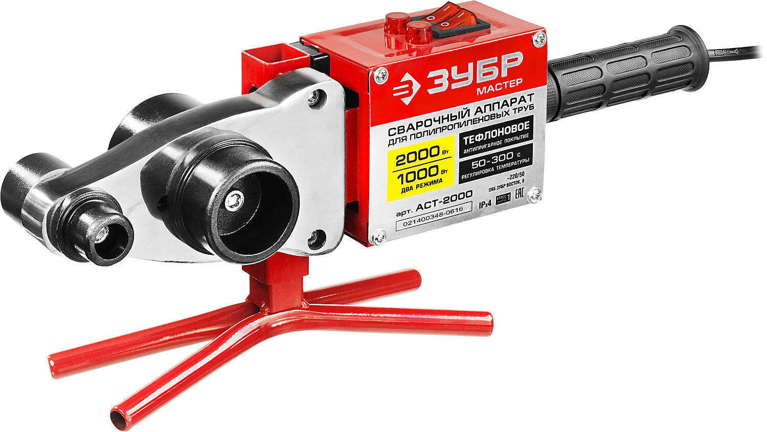 ЗУБР 2000 / 1000 Вт паяльник для полипропиленовых труб 6 насадок в комплекте (АСТ-2000) АСТ-2000