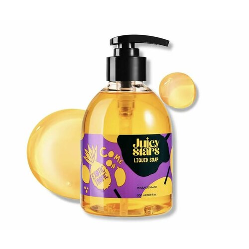JUICY STARS Жидкое мыло для рук камон экзотик тропик COME ON EXOTIC TROPIC 300 мл 379₽