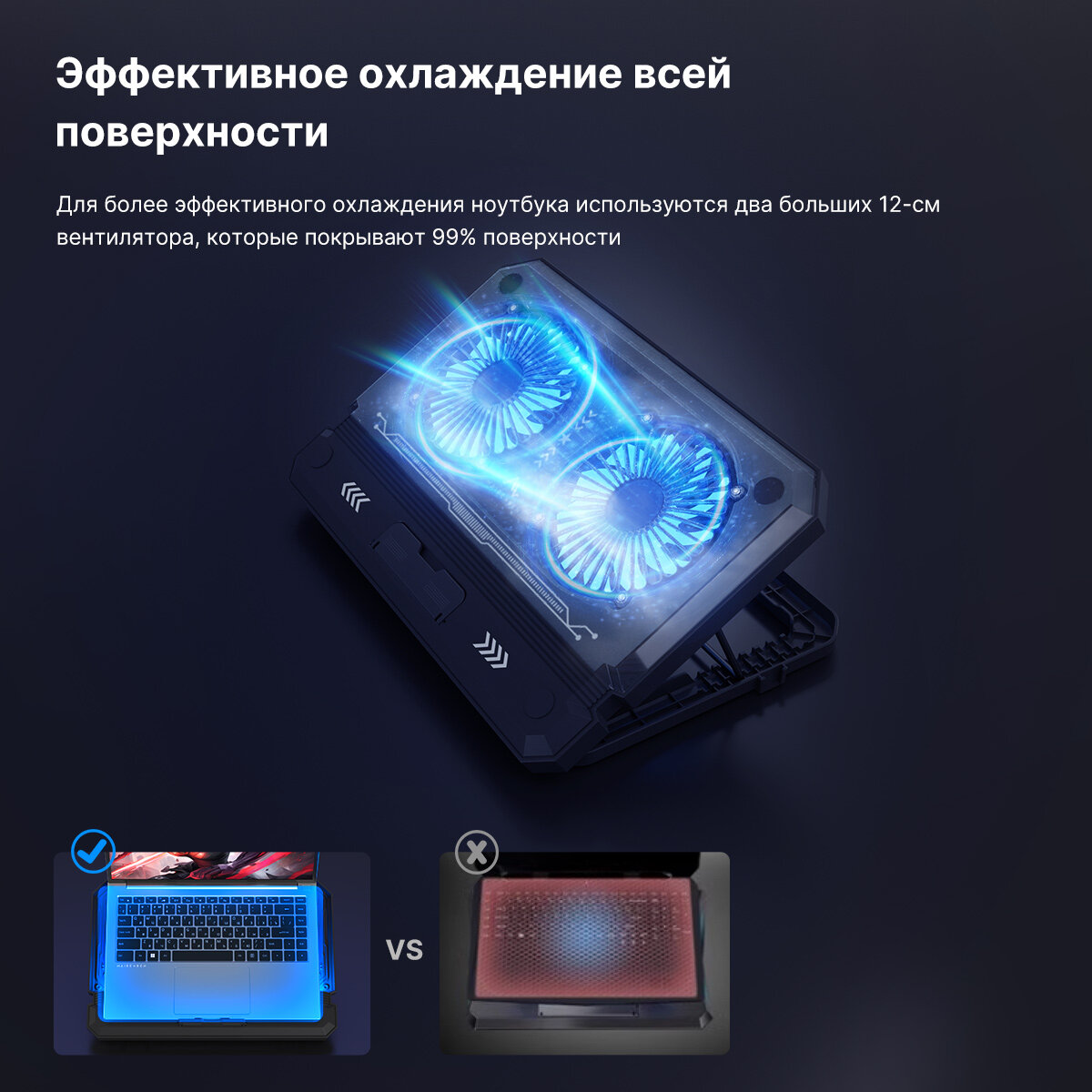 Подставка для ноутбука с диагональю до 17.6" MAIBENBEN LS04 охлаждающая, RGB подсветка, 1200 об/мин — фото 1