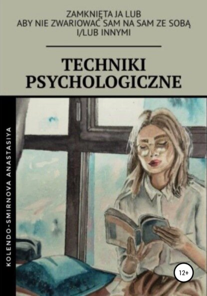 Techniki psychologiczne [Цифровая книга]