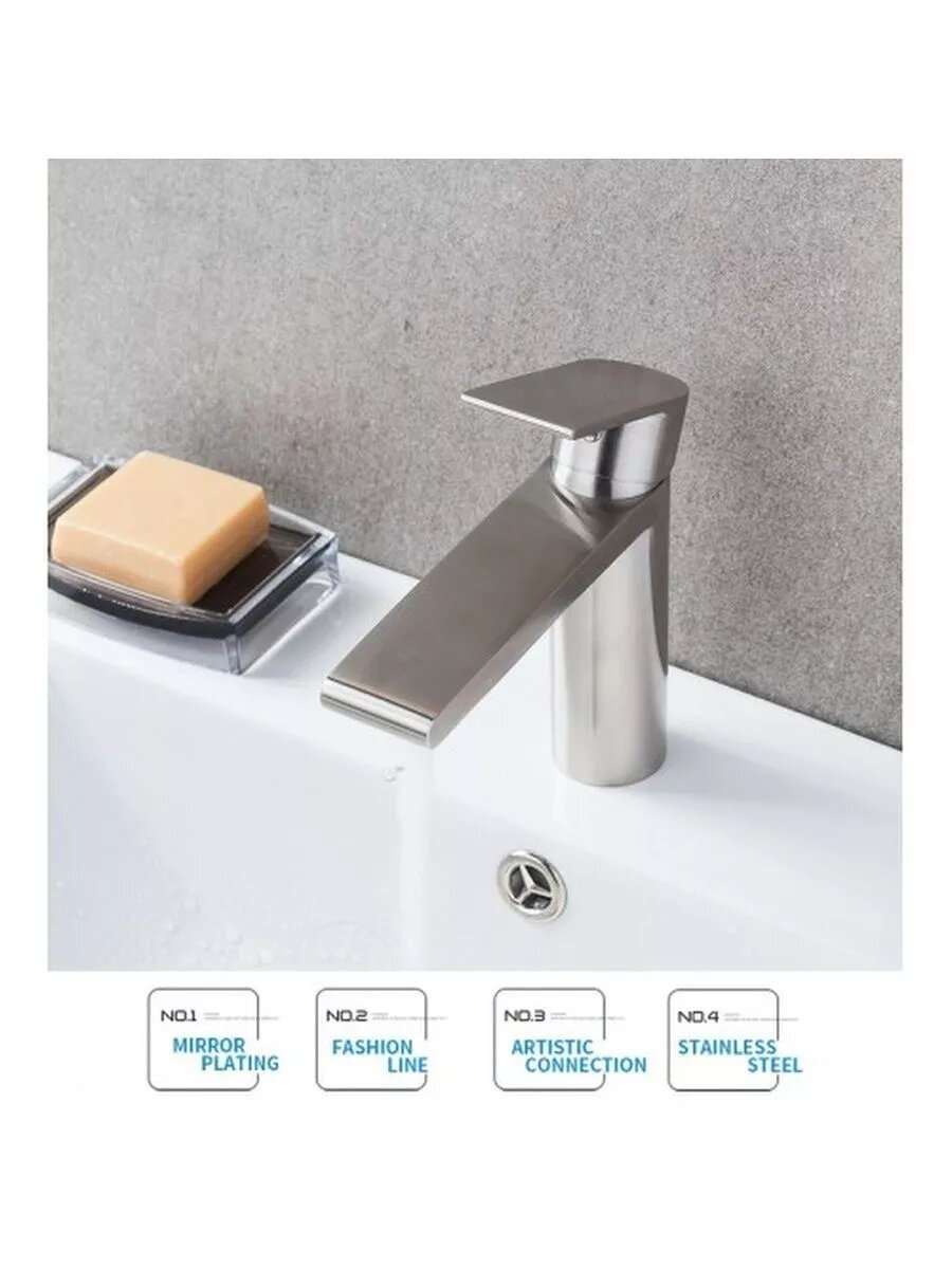 Смеситель для раковины GAPPO G1099-20, нержавеющая сталь, сатиновое покрытие — фото 1