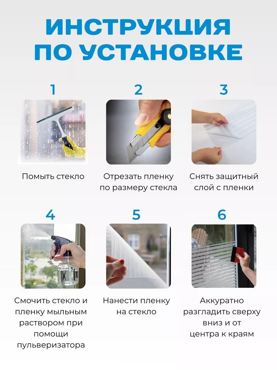 Архитектурная солнцезащитная тонировка для окон, цвет серебро 5%. Размер 152 см * 50 см — фото 1