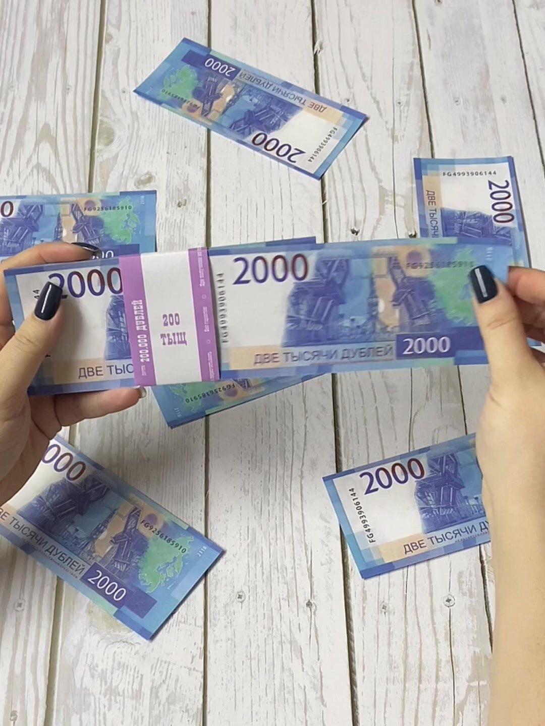 Деньги сувенирные, фальшивые, игрушечные купюры номинал 2000 рублей, 3 пачки — фото 1