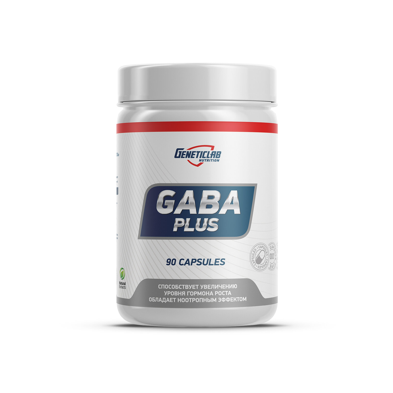 Генетиклаб GABA Plus 90 капсул специализированный продукт для спортсменов
