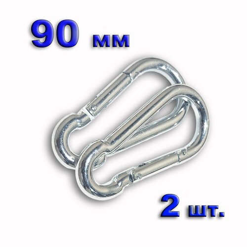 Карабин пожарный 9 см 295₽