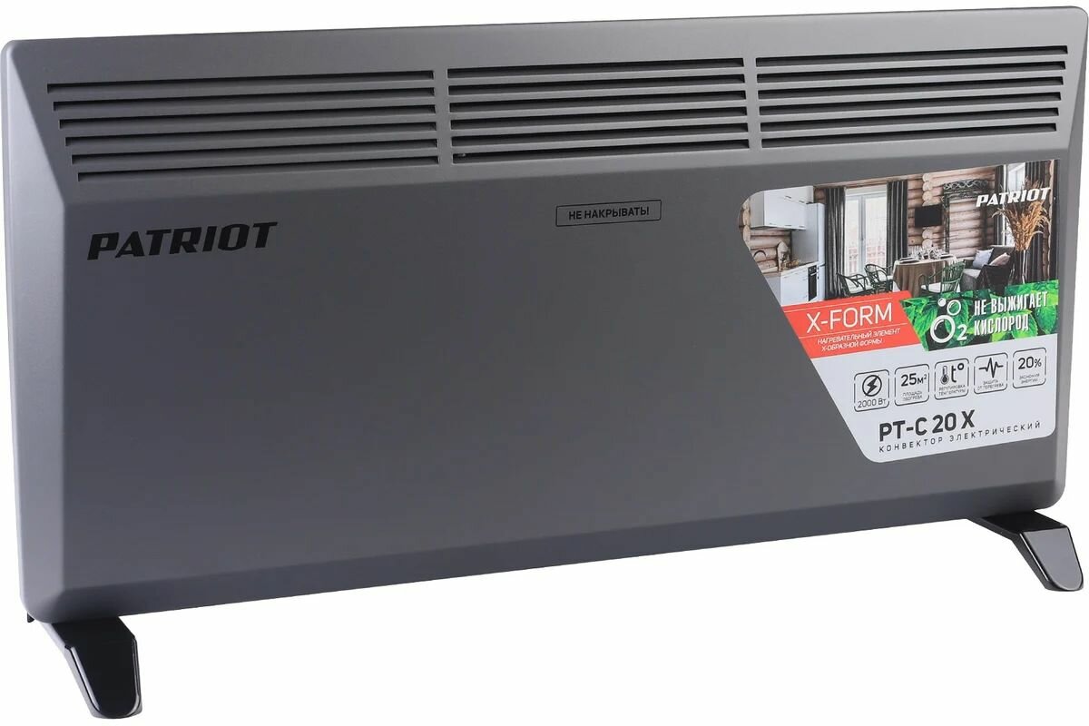 Конвектор электрический Patriot PT-C 20 X 1000/2000 Вт Х-образный монолитный нагревательный элемент