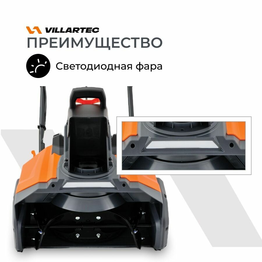 Изображение Снегоуборщик аккумуляторный VILLARTEC WA4051 (без акб и зарядного устройства)
