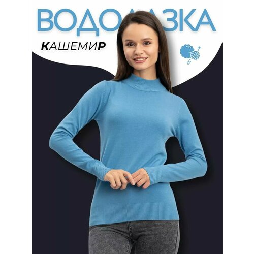 фото Водолазка rm shopping, размер 46-48, , голубой, синий