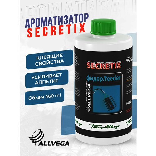 Ароматизатор ALLVEGA Secretix