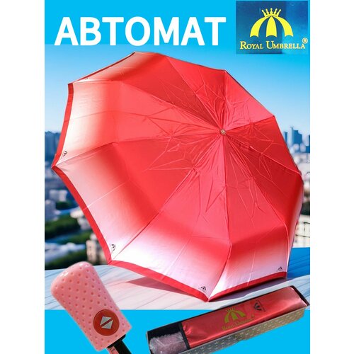 фото Зонт royal umbrella, красный