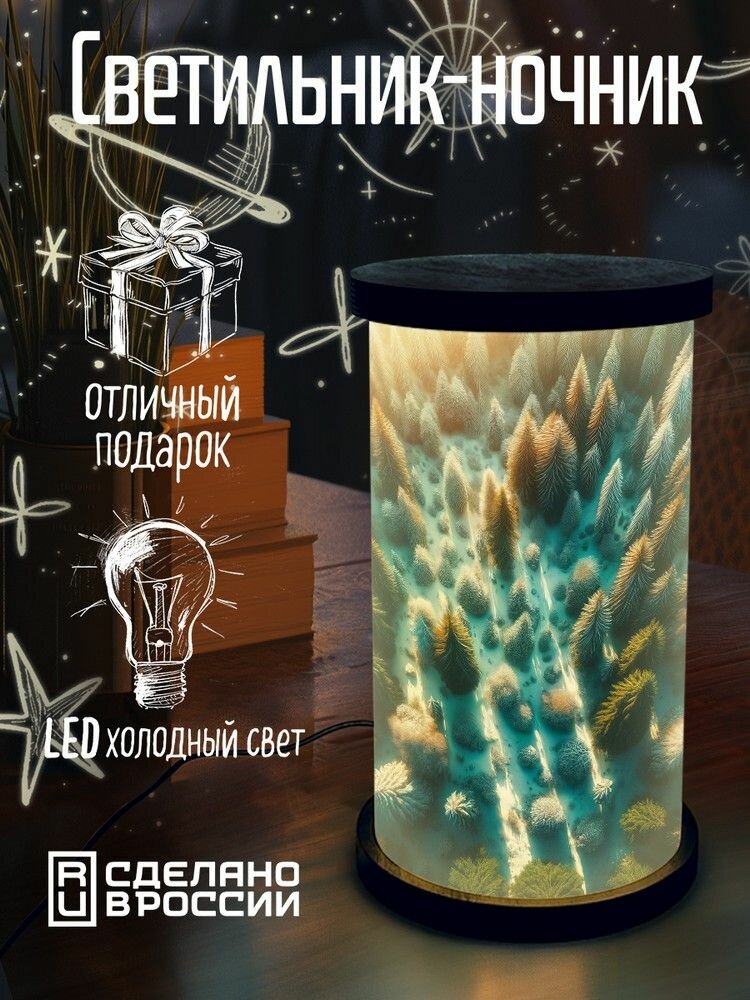 Настольный светильник - ночник цилиндрический "новый год пейзаж (зима, снег, лес, рождество) - 634"