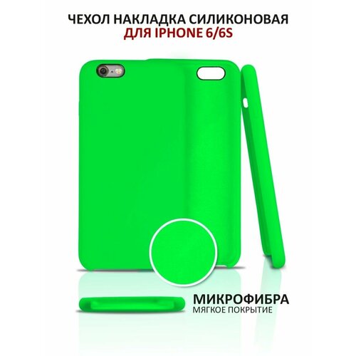 зеленый, фисташковый