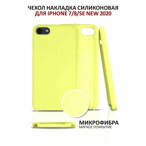 золотистый