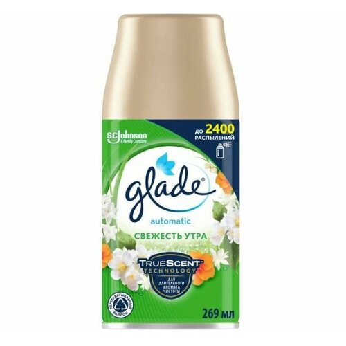 Glade automatic запасной баллон свежесть утра 269 мл