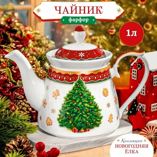 Чайник Elan Gallery 