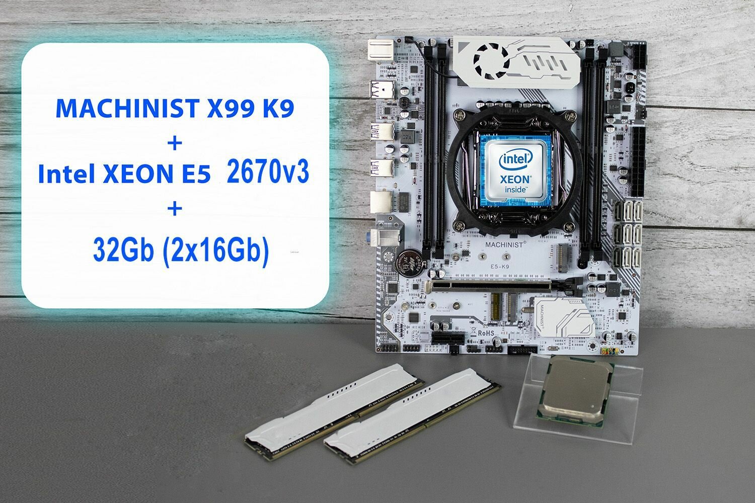 MACHINIST Комплект X99 K9 2011-3 + XEON E5 2670 v3 2.3 ГГц + Kllisre(2х16)32Гб DDR4 +Охлаждение ОЗУ 2ШТ