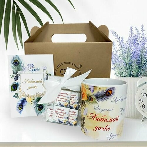 Подарок дочери от COOL GIFTS