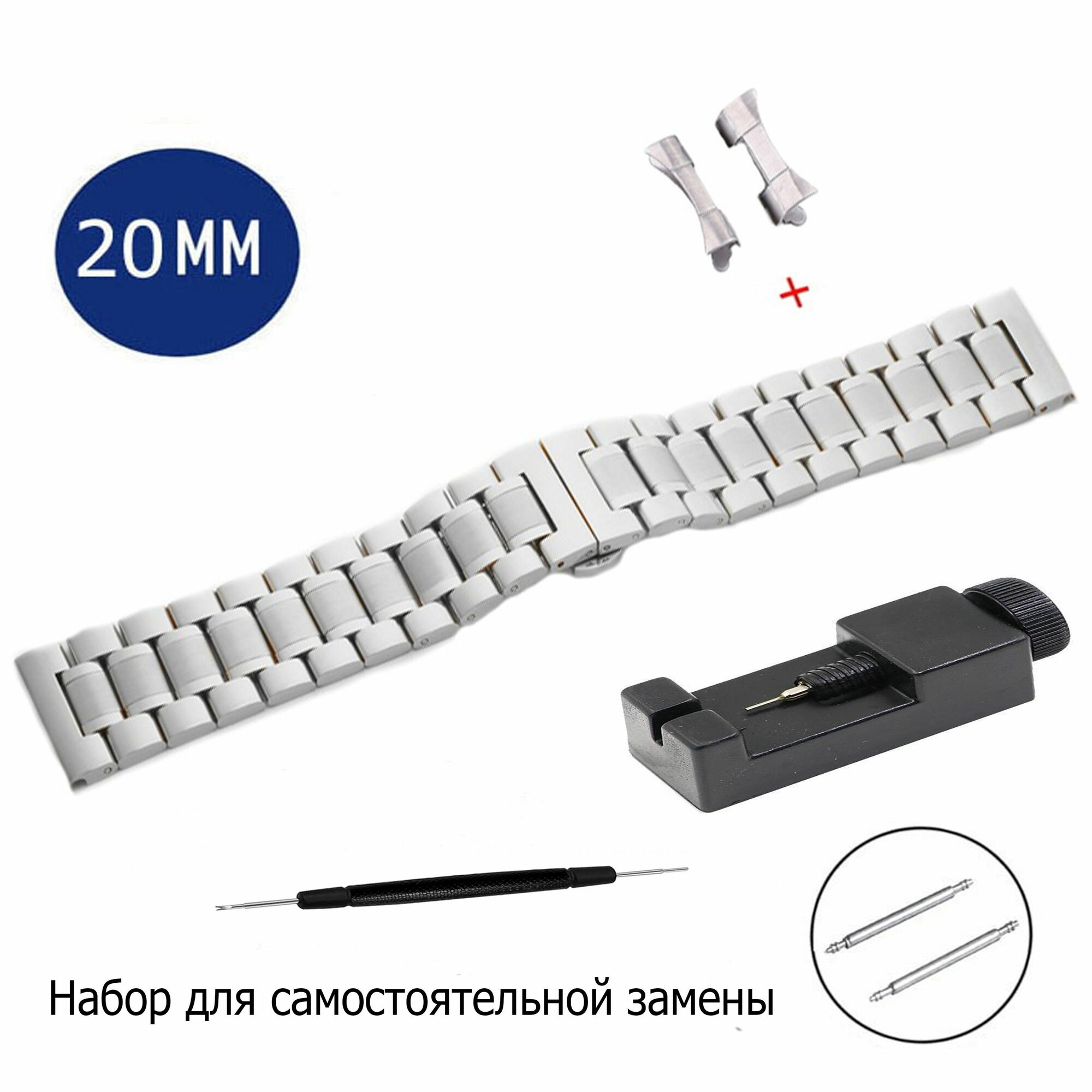 Браслет AXIVER 