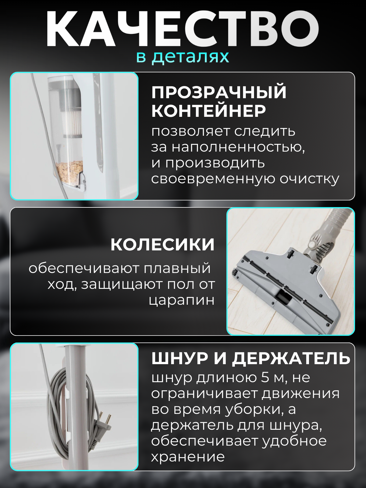 Пылесос вертикальный проводной MYIDEA, 650 Вт с HEPA-фильтром, для дома и авто, длина сетевого шнура 5м, белый — фото 1