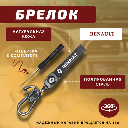 фото Брелок, черный нет бренда