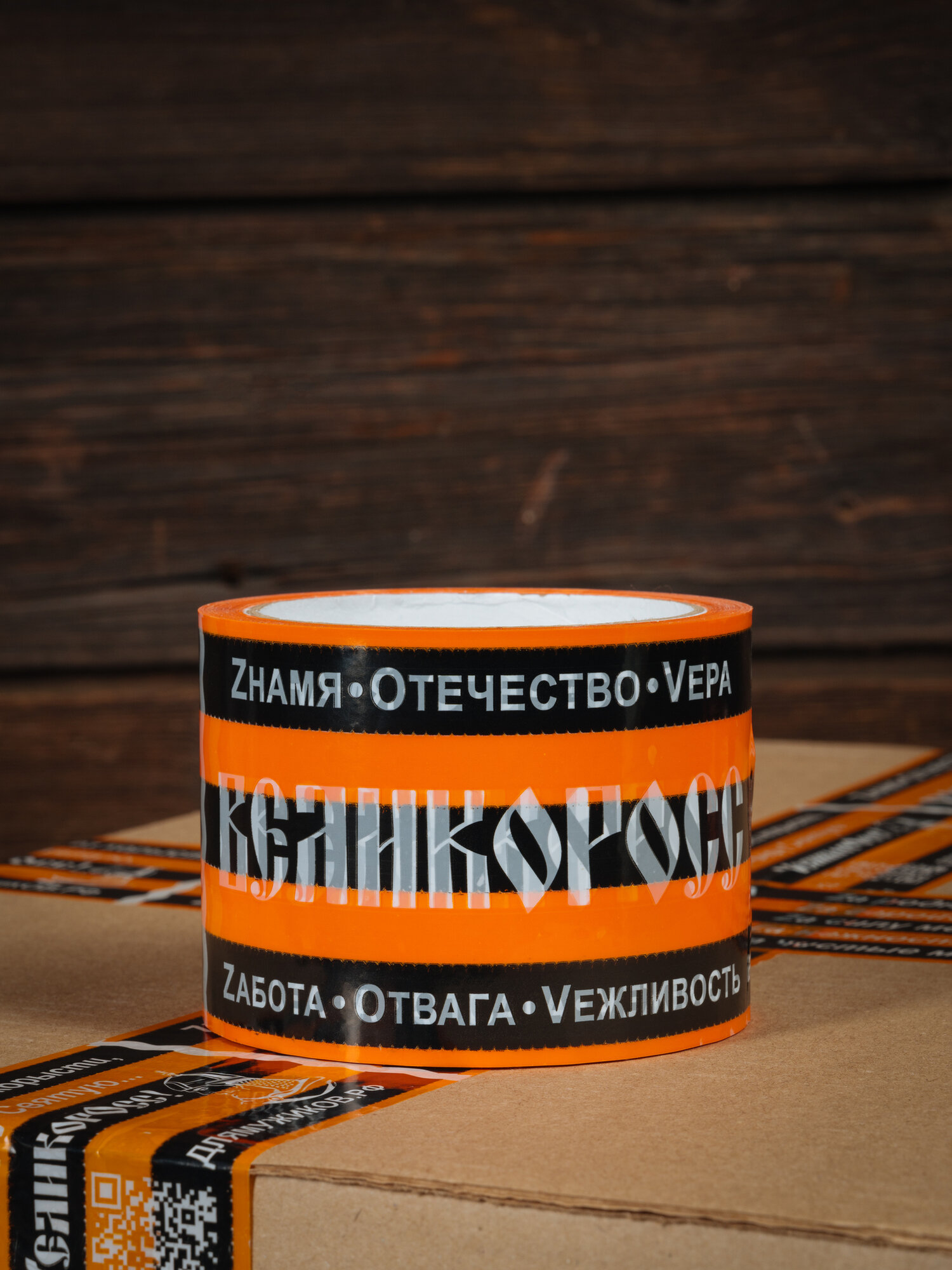 Скотч Гвардейский с принтом