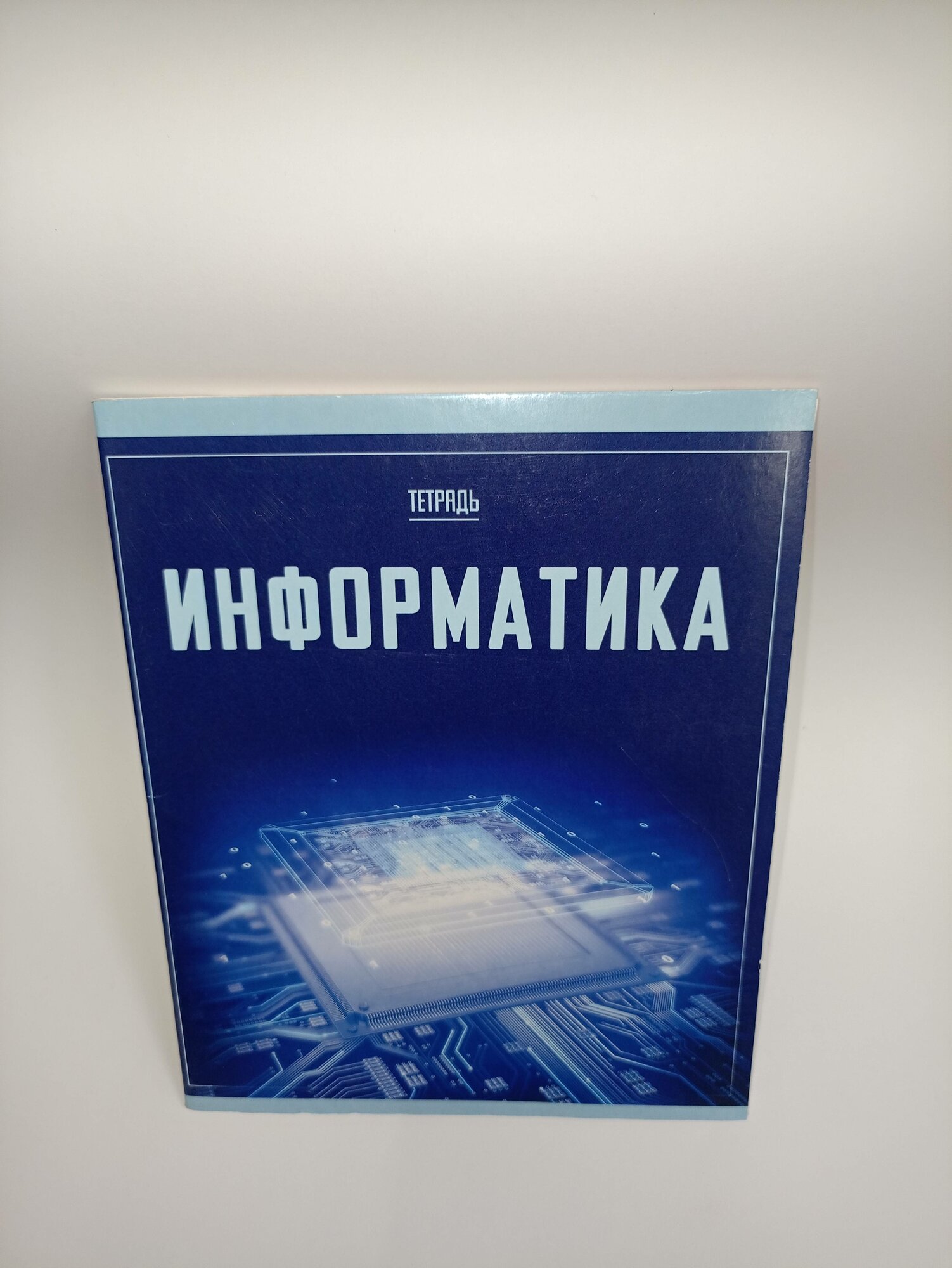 Тетрадь предметная А5 Listoff Let's go 48л Информатика кл/лин ТТ488106
